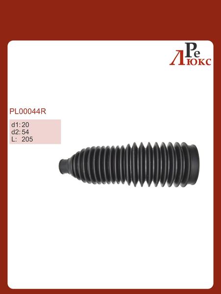 Audi A4/Avant 1995-2000, Audi A6 /Avant 1997-2004, Skoda Superb 2002-2008, VW Passat B4 1994-1996,B5/B5+ 1996-2005 Левый - картинка 1
