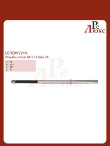 BMW 1 E81 2004-,E82,E88,E87, BMW 3 E90 2005-,E92,E93,E92 2005-ZF