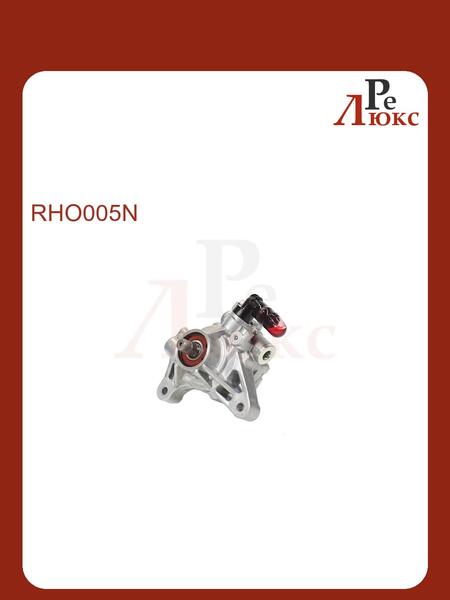Honda CR-V 2002-2006,Accord 2003-2008 - картинка 1