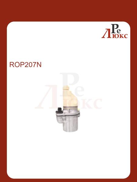 OPEL Astra H 2004-ZF Новый (Электрогидроусилитель) - картинка 1