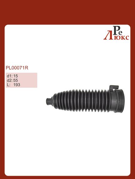 Ford Focus 2011-,Focus C-Max 2004-,Focus 2004-2011,C-Max 2003-2010 дренажный - картинка 1