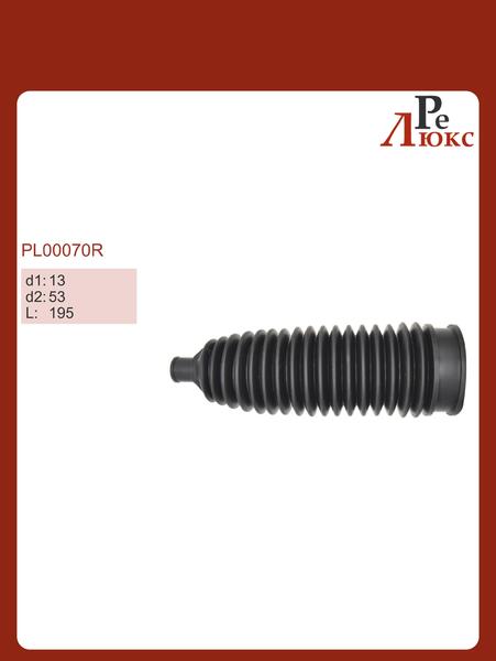 Renault Kangoo 2008- / Renault Megane II 2004-2008  - картинка 1