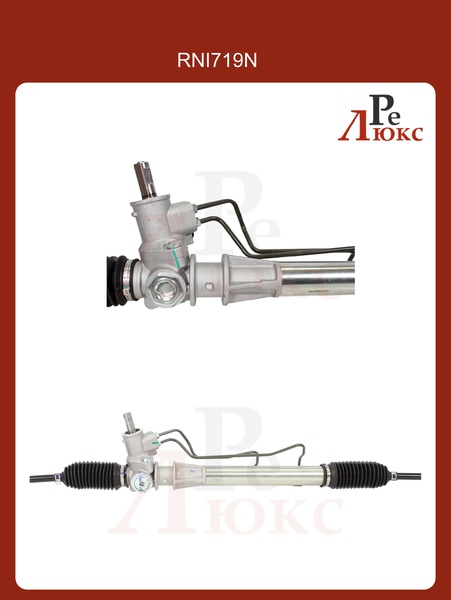 Nissan Kubistar 2003-2008 - картинка 1