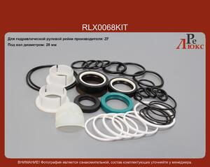 BMW 5 E60 / E61 /  6 E63 / E64 2003- с сервотроником