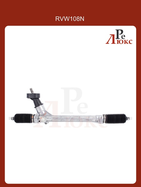 Seat Toledo 2013-2015 Новая рейка - картинка 1