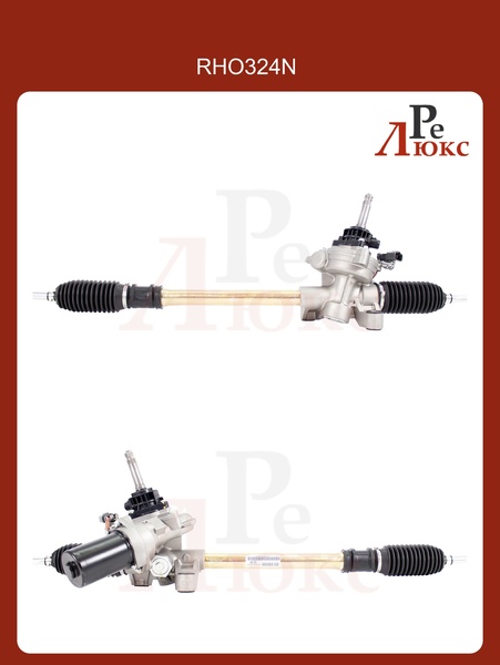 Honda Jazz 2002-2008 SHOWA Новая рейка  - картинка 1