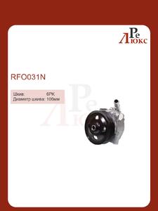 Ford Galaxy 2006-, Ford S-Max 2006-, Ford Mondeo 2007-2014 -2 / 2.3 Литра