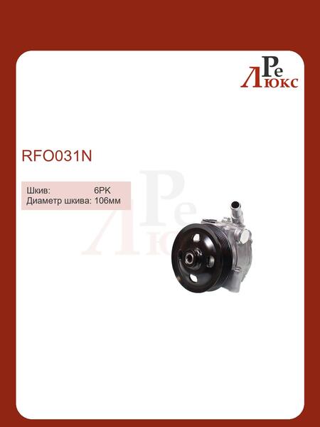 Ford Galaxy 2006-, Ford S-Max 2006-, Ford Mondeo 2007-2014 -2 / 2.3 Литра - картинка 1