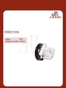 Renault Sandero 2007-,Largus 2012-,Megane I 1996-2003,Scenic I 1999-2003,Logan 2004-,Kangoo 1997-2008,Clio II / Symbol 1998-2