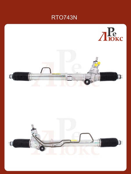 Toyota Land Cruiser J90 1996-2003 Новая Рейка - картинка 1