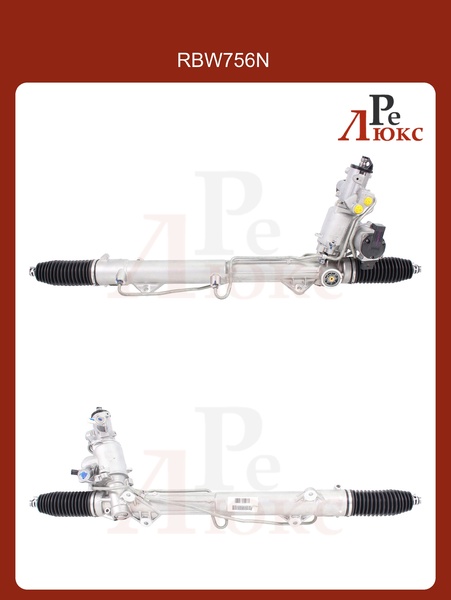 BMW X5 E70 2007-/X6 E71 2008-/X6 E72 2008- Активная рулевая рейка с перпендикулярным расположением электромотора.Новая - картинка 1
