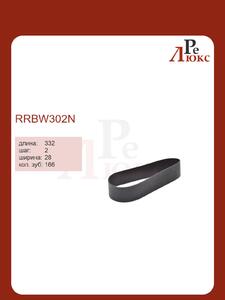 BMW 4 F32 / F33 / F36 2012-, BMW 3 F30 / F31 / F34 / F35 2011-, BMW 2 F22 / F23 2012-, BMW 1 F20 / F21 2010-