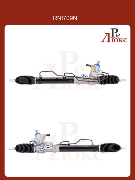 Nissan Almera N16 2000-2006 Новая рейка - картинка 1