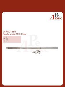 Audi A8 / S8 2002-2009