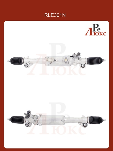 Lexus GS 250/350/450H 2012- 2WD Новая рейка - картинка 1