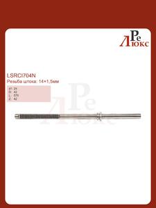 Citroen C4 II 2009-, DS4 2011-