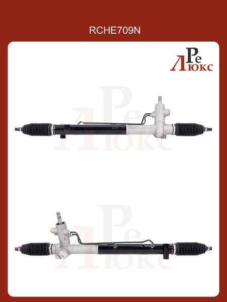Chery M11/M12 2008- Новая рейка - картинка 1