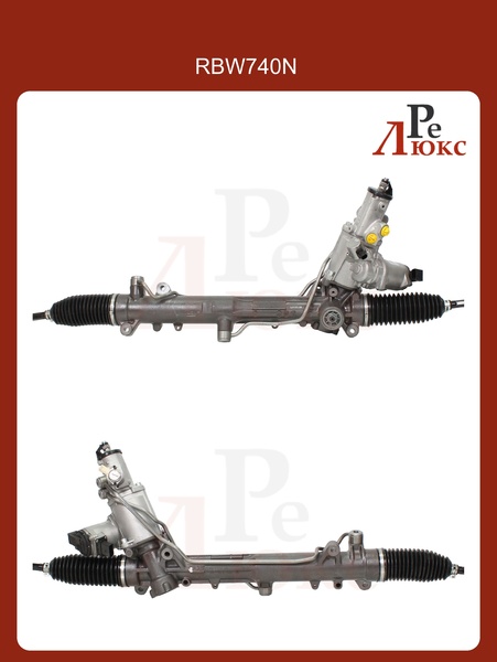 BMW 5/6 E60/61 6 Е63/64 2003-2009 Активная(4-5 Датчиков) Новая рейка - картинка 1