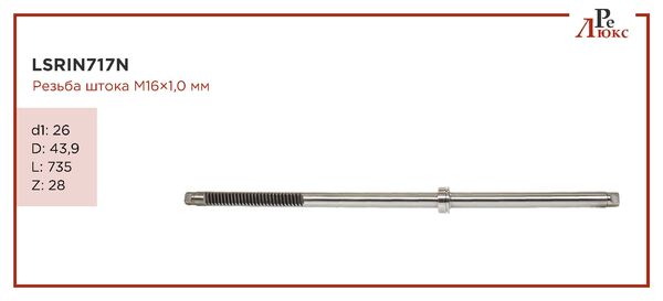 Infiniti G35 / G37 / G25 2007-2013 -2WD - картинка 1