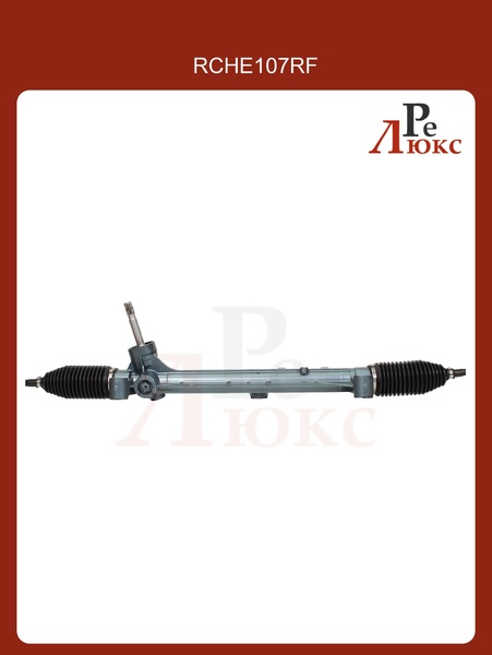 Chery Arrizo 8 2022- - картинка 1