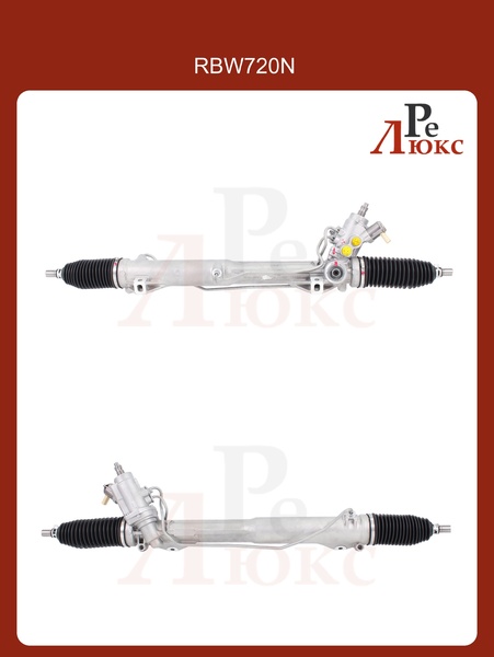 BMW 3 E90\91\92\93 2005- 4WD с датчиком новая рейка - картинка 1