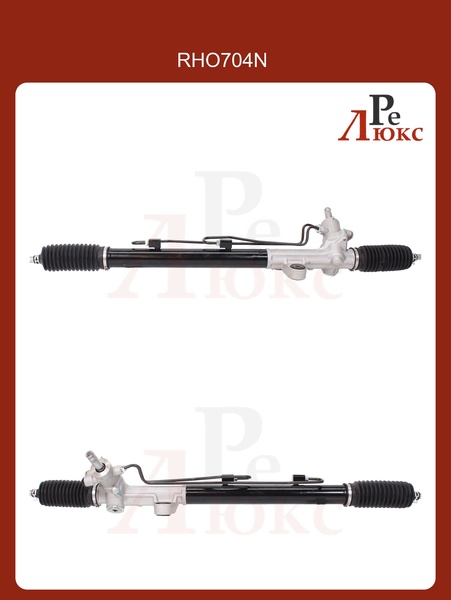 Honda Accord 1998-2003 Новая рейка - картинка 1