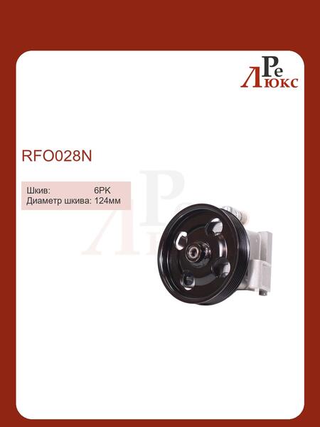 Volvo V50 2004-, S40 II 2004-, C30 2006- - картинка 1