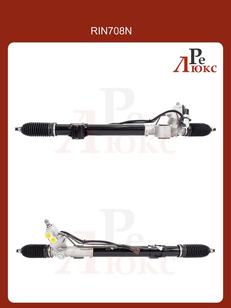 Infiniti M35 / 45 2004-2010 2WD Новая рейка - картинка 1