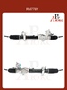 Nissan Murano 2002-2008 4WD Новая Рейка - картинка 3