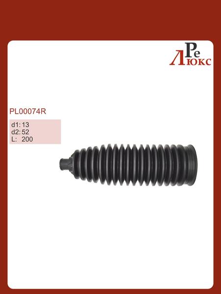 OPEL Astra G 1998-2004, H 2004-, Zafira A 1998-2005, B 2005- TRW - картинка 1