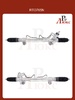 Toyota Hilux 2005-2015 4WD Новая рейка - картинка 3