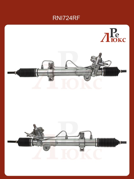 Nissan Altima 2002-2005 - картинка 1