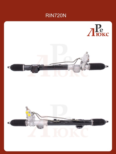 Infiniti M35 / 45 2004-2010 4WD Новая рейка - картинка 1