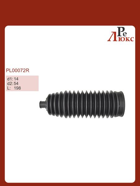Ford Fiesta 2001-2007, Ford Fusion 2002-, Mazda 2 2003-2007 - картинка 1
