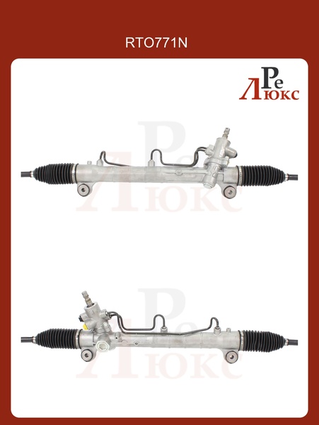 Toyota Matrix 2003-2008 Новая рейка 4WD  - картинка 1