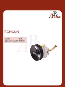 Chevrolet Lacetti 2003-/Aveo 2005- двигатель 1.4 / 1.6 