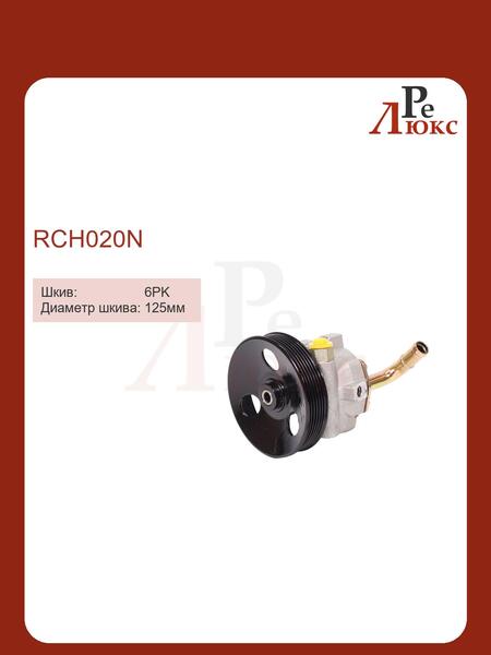 Chevrolet Lacetti 2003-/Aveo 2005- двигатель 1.4 / 1.6  - картинка 1