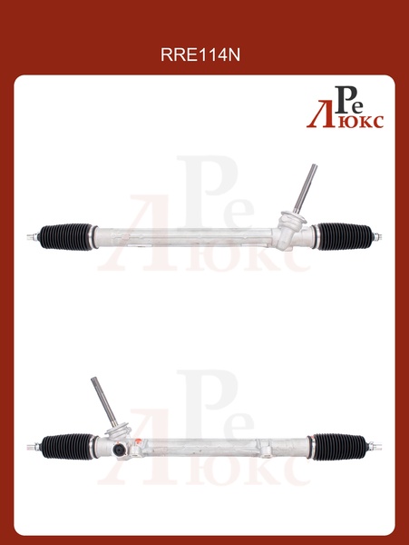 Renault Megane/Scenic II 2004-2008 Новая рейка - картинка 1