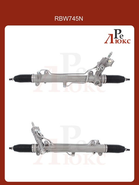 BMW 7 E65/E66 2001-2008 Новая рейка - картинка 1