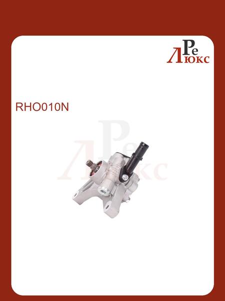 Honda Pilot 2008-2015, Honda Odyssey 1994-2004, Honda Ridgeline 2005-, ACURA MDX 2006-, ACURA TL 2004-2008, Honda Pilot 2002- - картинка 1