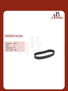 BMW 4 F32 / F33 / F36 20BMW 3 F30 / F31 / F34 / F35 2011-, BMW 2 F22 / F23 2012-, BMW 1 F20 / F21 2010-