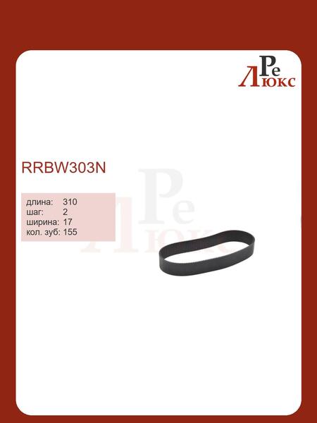 BMW 4 F32 / F33 / F36 20BMW 3 F30 / F31 / F34 / F35 2011-, BMW 2 F22 / F23 2012-, BMW 1 F20 / F21 2010- - картинка 1