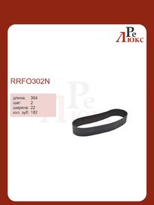 Ford Fusion 12-, Mondeo 14,S-Max 15-,Galaxy 15-,Volvo XC90 14-,Jaguar XEL XFL/ Land Rover Velar