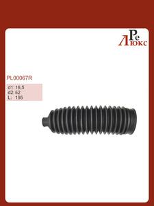 Ford Galaxy 2006-,Mondeo 2007-2014, Volvo S60 II 2012-,S80 II 2006-,V60 2010-,XC60 2009-2017,XC70 / XC70 Cross Country 1997-