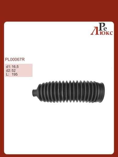 Ford Galaxy 2006-,Mondeo 2007-2014, Volvo S60 II 2012-,S80 II 2006-,V60 2010-,XC60 2009-2017,XC70 / XC70 Cross Country 1997- - картинка 1