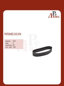 Mercedes ML 166 2011-\ GL/GLS 166 2012-\GLE 292 2015-\GLC 253 2015-