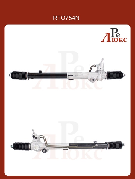 Toyota Sequoia/Tundra 2000-2007 Новая рейка - картинка 1