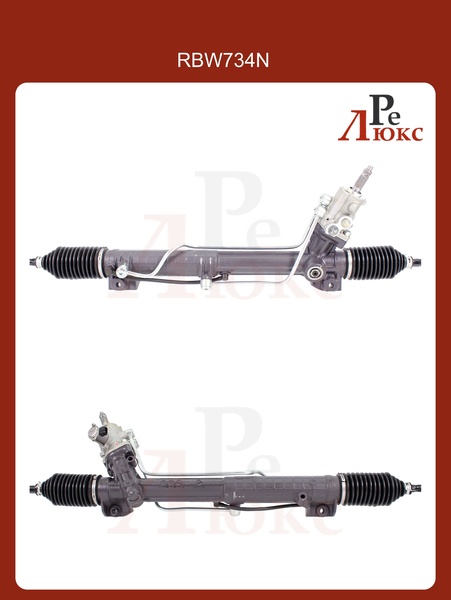 BMW 5 E39 1995-2004 С круглым датчиком новая рейка - картинка 1