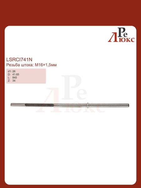 Citroen C5 2008-,Peugeot 408 2010- - картинка 1