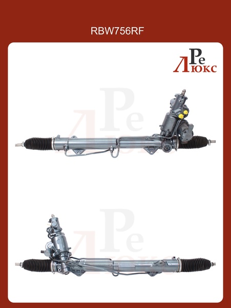 BMW X5 E70 2007-/X6 E71 2008-/X6 E72 2008- Активная рулевая рейка с перпендикулярным расположением электромотора - картинка 1